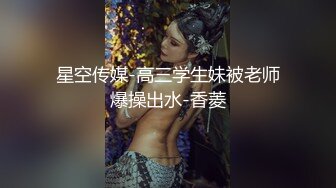 精东影业-人类高质量男性相亲记D杯美女相亲遇渣男