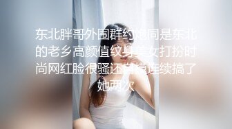 ⚫️⚫️高能预警，比女人还女人，网红脸，极品气质御姐，外围T娘【G奶宝贝】福利视图