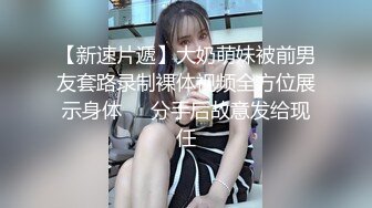 气质美乳大学生，放暑假没啥事干，整天就是操逼，美人美乳美穴，穿上情趣内衣、叫声简直太销魂了！