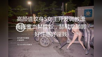 STP33068 西瓜影视 性感灰丝透肉情趣女仆 棉花糖糖