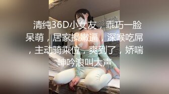 颜值不错少妇演绎勾引修管道小哥啪啪，口交开裆肉丝抽插出白浆呻吟娇喘，很是诱惑喜欢不要错过