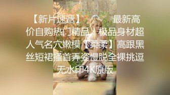 品白虎萝莉美少女 奶兔 反差母狗的粉穴修养 骚兔兔首次肛塞滴蜡调教 开档黑丝猛夹主人肉棒 射在胸上