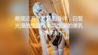 4/6最新 主播露脸黑丝情趣内衣勾引诱惑狼友道具特写自慰黑木耳VIP1196