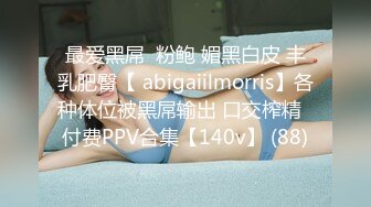 巨乳系《朴妮唛》 SOD退役女优 全裸发骚道具插B 口交啪啪+户外车震激情啪啪