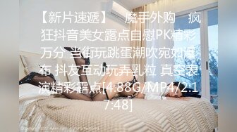 0536潍坊小少妇