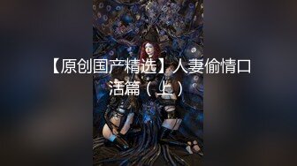 【新片速遞】  麻豆传媒 MDSR0002-2《性工作者》EP2 AV女优的真情告白-夏晴子