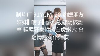 STP14427 国产AV剧情巨乳前女友分手找安慰前男友把屌送