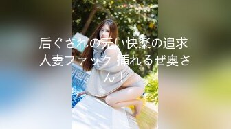 さと美先生のセックスレス扑灭讲座