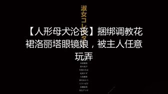 吃瓜独家爆料 -- 广州禁D网红大使娜迪拉 居然下海拍片 视频遭全网疯传 太疯狂了！ (2)