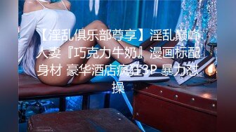 【AI换脸视频】庄达菲 与公公的激情性爱