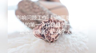 【精东影业】JDMY-004密友，都市男女性爱 第一季 第四集。