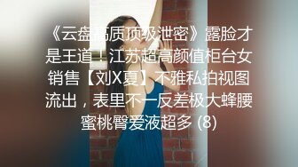 香蕉視頻 XJX0178 小貓咪出場性感加誘惑