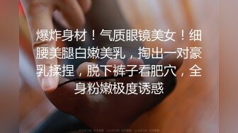 她说她老公都没这么玩过