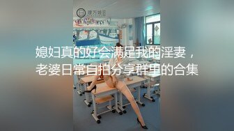 【AI换脸视频】杨幂  挑战不理女朋友