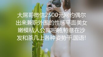 千人斩多人运动再约昨晚妹子带姐妹4P啪啪，床上沙发一起干后入骑坐抽插，搞了两回非常诱人