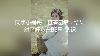 ❤️乱入学妹嫩菊❤️十九岁白丝妹妹主动掰开屁眼，无套内射操翻屁眼特写～妹妹怎么可以这么烧啊？喜欢被人玩弄屁眼