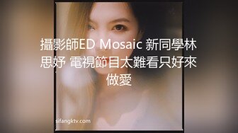 熟女英语老师上演极度反差 穿上情趣黑丝给炮友展示傲人翘臀撅着大屁股被无套内射