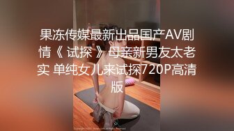 【milv11爱吃鸡】今夜情趣酒店鸟笼房，婚纱跳蛋各种道具琳琅满目，白皙肉体极品尤物，刺激淫靡共赴人间至乐