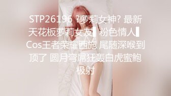 极品推特女神【JessicaFxxk】跟同事单位宿舍大尺度特写福利 21P6V