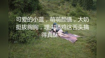 小鲜肉之校服弟弟,校草和学长的520情人节1