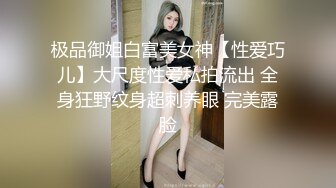 STP14266 变态恋物狂维修工偷配钥匙潜入美女家中偷内裤鞋袜提早回来的女孩撞见，折磨塑料袋窒息勒死奸尸