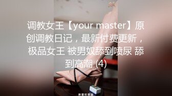 STP23855 唇红齿白刚下海新人美妞  白皙屁股干净美穴  还挺骚呻吟浪叫不断  掰开小穴很紧致  圆润大