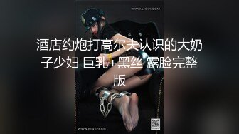 伟哥寻欢桑拿按摩会所一条龙服务大波女技师活儿很细肏太猛把套子留逼里了抠了半天才抠出来