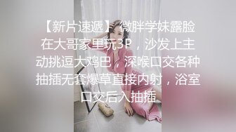 午夜激情小妖精--眼镜妹。小小只，可可爱，边被操着边唱歌