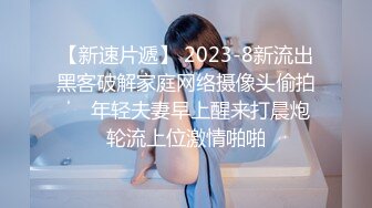 约良家妹子啪啪再来第二炮插进来好舒服舌吻抠逼按头口交