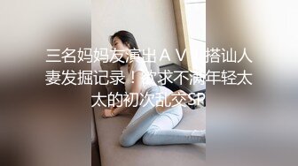 清纯马尾辫嫩妹