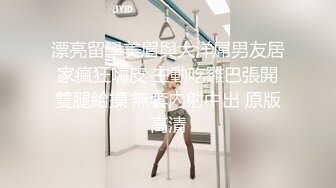 天然美乳禦姐穿連體情趣揉玩傲人雙峰色誘男友打炮／淫蕩少婦約金主浴室舌吻調情口硬雞巴連幹數炮等 13V