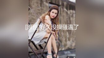 STP31967 起点传媒 性视界传媒 XSJKY092 性感奔驰女销售的特殊服务 斑斑 VIP0600