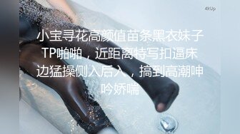 ❤️小母狗的户外任务❤️人群中小母狗小骚逼里夹着电动玩具 体验露出的快感 紧张刺激 好羞耻 又觉得好兴奋..