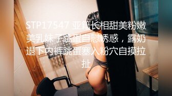 东莞后入女同事