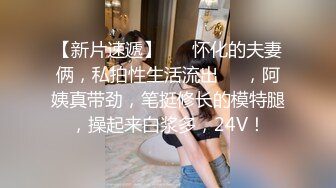 潜入某写字楼女厕全景偷拍女白领上厕所 被妹子发现了在门口打电话叫人 (3)