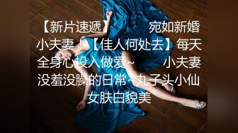 【爆奶嫩妹】极品身材嫩妹女友『一只小嘤嘤』啪啪内射性爱私拍流出 手抓爆乳屌操嫩穴超爽啊 爆乳篇