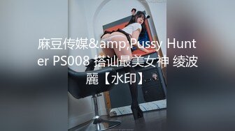 吊钟大奶淫妹口交骑乘位啪啪【妹妹要来了】疯狂做爱 超大合集【300v】 (166)