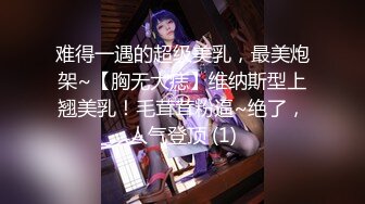 高冷女神【苏小妍 】下海，突然窜出个男的 给她玩跳蛋，高冷女神变淫娃！