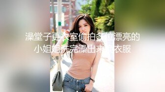 【新片速遞 】女老板现场教导--职场新人如何拿下客户❤️ ·梅婷婷· ❤️清纯的样子，床上就有多闷骚！