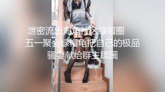 路边公厕全景偷拍长发美女嘘嘘和她的多毛小黑鲍