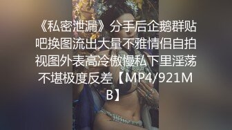 《高能预警✿重磅》推特知名网红身材颜值巅峰极品人造外围CDTS【manow】解锁私拍~各种自慰调教啪啪3P你想要的都有