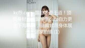 上下粉，18嫩妹，极品美乳美腿，有完整