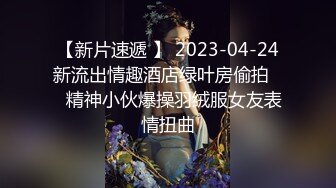 拜金反差大学生美女【冠冠】与四眼富二代开房啪啪啪真实露脸自拍床上边嗲叫边喊好深啊