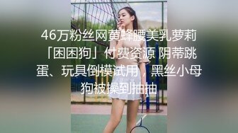 现在的女大学生太随便，给钱就能操