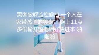 【自整理】练习瑜伽的苗条少女把紧身裤剪个破洞做一字马劈叉，这下不勒小逼了！【203V】 (106)