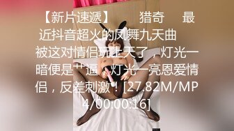 广西美女徐萧玲 被包养真相曝光 奶茶店老板娘人设崩塌 被金主无套抽插叫声撩人