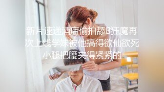 STP24031 最新极品窈窕身材网红美少女▌八月未央 ▌迷情曼姿全网一绝 粗大阳具速攻无毛穴 极致享受高潮颤挛冲击 VIP2209