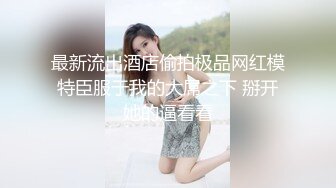 黑丝诱惑让你欲火焚身,沙发调情啪啪