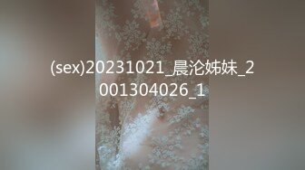 (sex)20231021_晨沦姊妹_2001304026_1