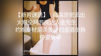    新人老哥约操极品风骚美女  口活一流舔的很享受  大白美臀骑乘抽插 扶腰后入爆操呻吟